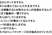 30代男性「感染対策万全なのにコロナにかかってしまったンゴ・・・」