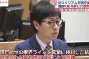 【悲報】J2ブラウブリッツ秋田スタジアム問題、沼谷市長「チーム会社が考えていくべき」