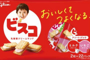 買う頻度が高いファミリーパックのお菓子
