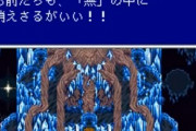 FF5って良作だよな