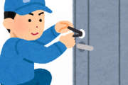 【悲報】家の鍵失くして鍵屋さん呼んだ結果ｗｗｗｗ(※画像あり)