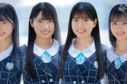【STU48】新井梨杏・井出叶・壁島結華・曽川咲葵、5月1日(水)よりプレゼント受付を開始🎁
