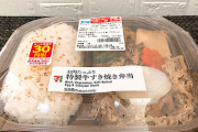 セブンイレブンの牛すき焼き弁当、ガチでレベルが高過ぎる