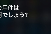 ソニーが「ゲーム中にAIが音声で攻略情報を教えてくれる」サポートシステムの特許を出願！モンスターの倒し方や目的地など喋ってくれる！？