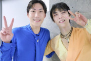 和み。羽生結弦座長の同期田中刑事さんとツーショットに歓喜