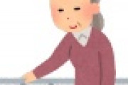 【超絶悲報】男さん　立ち上がろうと手すりをつかんだ結果ｗｗｗｗｗｗｗｗｗｗｗ