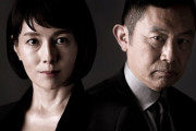 【速報】科捜研の女、映画化決定！