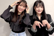 【日向坂46】まなふぃ×愛萌さん、意外な関係が判明