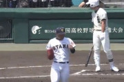 札幌大谷150キロ左腕森谷のピッチングwww
