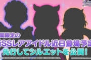 【デレステ】ハロウィン限定【速水奏13高VoViミューチャル/乙倉裕貴11高Viライスパ/村上巴9高Viユニゾン/臼井優馬7草Daナイトメア】