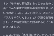 ChatGPTが急速に飽きられた理由ｗｗｗｗｗｗｗｗｗｗｗｗｗｗｗ