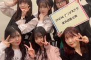 【SKE48】プリマステラ　東京出張公演決定のお知らせ
