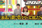 【櫻坂46】れなぁ～流れ弾で水曜日のダウンタウン出演ｷﾀ━━━━(ﾟ∀ﾟ)━━━━!!