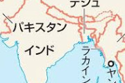 【朝日新聞】ロヒンギャ難民が日本に逃げて分かった　ミャンマーの闇