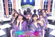 【乃木坂46】4期ちゃん強すぎ 実況『I see…』若々しさ全開で良い！【Ｍステ】