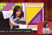 ハッキリ言っちゃう北川悠理ちゃんワロタｗｗｗ【乃木坂46】
