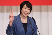 高市首相「円安で政府はホクホク状態です！」→全世界に報道され大きく物議に　円安も再開か