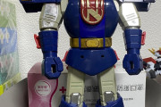 【画像】解体屋だけど戦隊ロボ拾ったwwwwwwww