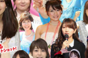 【悲報】女子アナ「アナウンサーカレンダーというのがあるが30過ぎたら呼ばれなくなる」