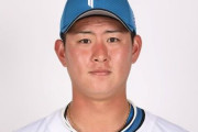 ハム姫野優也（26）、引退し中田翔個人マネージャー「男が惚れる男。一生ついていく」