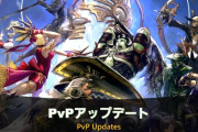 【FF14】7.1PvPアップデート情報が公開！各ジョブや判定処理システムのテコ入れ、クリコンランクマッチは開催DCが持ち回りに！