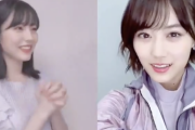 【乃木坂46】神すぎるwww 山下美月×早川聖来 TikTok『WOWWOWダンス』コラボ動画が公開ｷﾀ━━━━(ﾟ∀ﾟ)━━━━！！！