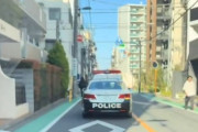 【悲報】警視庁「自転車を追い抜きたかったらこうやれ」１０万いいねｗｗ