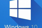 【OS】Windows10にして後悔した人いる？