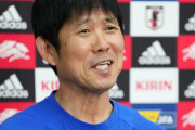 【朗報】森保監督、紅白審査員へｗｗｗｗｗｗｗｗ
