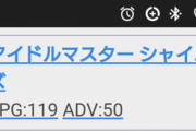 【セルラン】シャニマス284位 シャニソン300位 新作ソシャゲが旧ソシャゲに敗北したシャニソンスレの反応！