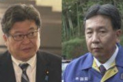立憲・枝野氏、萩生田大臣の「身の丈」発言追及へ「文部科学大臣としてあるまじき発言」