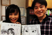 【珍しく正論】女さん、小島瑠璃子が福岡のキングダム作者宅に出向いている事に苦言