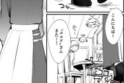 【女装】なんだよこの漫画ｗｗｗ【注意】