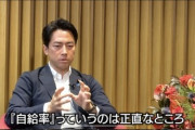 【画像】小泉進次郎「海外から食料買うのやめたら自給率100%」