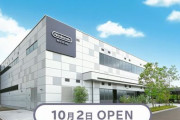 【速報】ニンテンドーミュージアム、2024年10月2日オープン！　巨大コントローラーで歴代任天堂ゲーム機を遊べるコーナーなどなど一挙紹介！