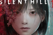 【朗報】サイレントヒルシリーズ、大復活するｗｗｗｗｗｗｗｗｗｗｗｗｗｗｗｗ