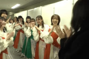 【櫻坂46】マネージャーのスマホ秘蔵動画、良すぎる...