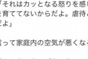 【緊急ミッション】藤浪晋太郎で9回裏5点差を守りきれっ！