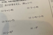 【画像】女子高生「ウチの通信高校の数学のレベルヤバすぎ～ｗｗｗ」