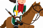 【画像】カッコ良すぎる現代の騎馬兵がこちらｗｗｗｗ