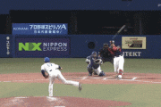 【動画】侍ジャパン･岡本和真、チーム第1号の勝ち越しホームラン！