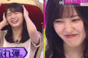 【櫻坂46】松田里奈のやらかしに"流れ弾"をくらう保乃ちゃんw