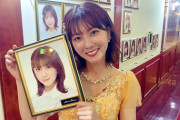【AKB48】湯浅順司さん、清水麻璃亜さんの壁写外し写真を載せる