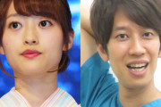 【吉報】元NMB48三秋里歩(27歳)さん、第１子妊娠！