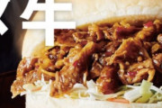 【画像】コメダ珈琲さん、チー牛が好きそうなデブ専用バーガーを発売してしまうｗｗｗ