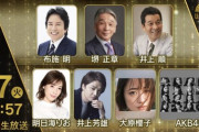 【朗報】AKB48、5/17 NHKうたコン出演キタ━━━ヽ(ﾟ∀ﾟ )ﾉ━━!!