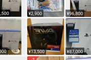 【悲報】メルカリ、PS5転売ヤーに盛大に検索汚染されてしまう…