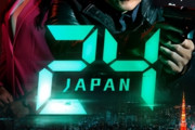 【悲報】唐沢寿明の『24 JAPAN』視聴率7％→4％ 最終回前でもまるで話題にならない…なぜ失敗したのか