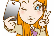 インスタの女子高生に「芸能の仕事興味ある？」ってDMするの楽しすぎｗｗｗｗｗ