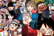 令和の週刊少年ジャンプ、掲載作品のコロコロコミック化が止まらない・・・